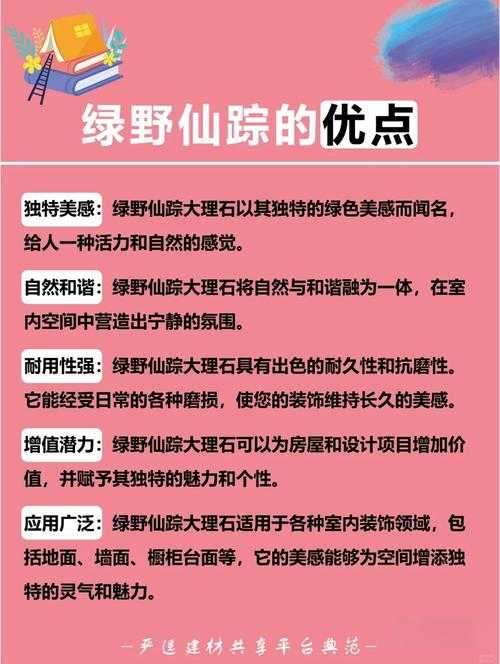 2025年 绿野仙踪 种植全攻略 从新手村到金矿村的进阶指南