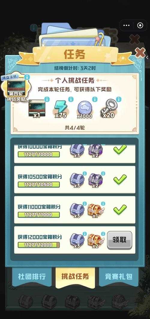 2025年 绿野仙踪 稀有作物全攻略 从零开始解锁20种珍稀