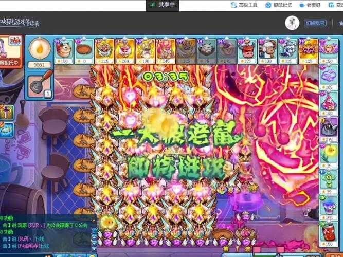 2025年 绿野奇谭 珍稀植物获取全攻略