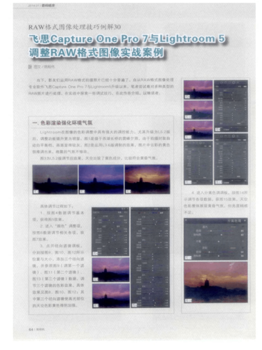 2025年 缥缈之旅 职业搭配全解析 实战数据对比与实战技巧