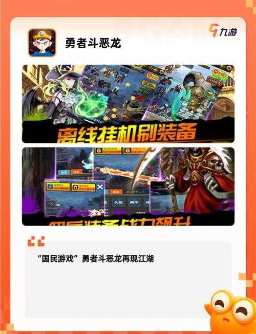 2025年 缥缈之跨服战 全攻略 从新玩家到高手的进阶指南