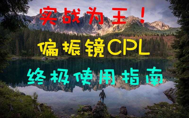 2025年 缧录 玩家实战指南 缧具选择与战术进阶