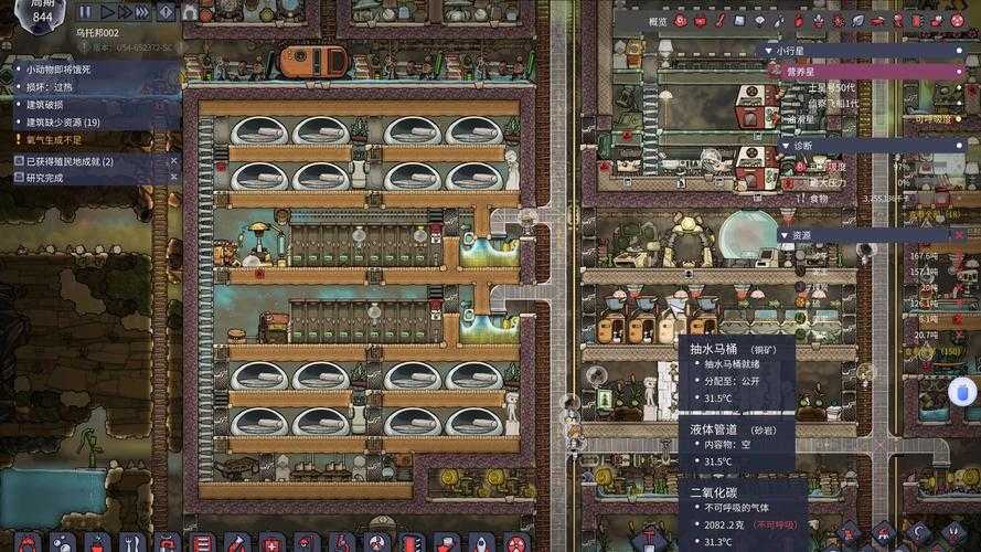 2025年 缺氧 玩家生存指南 从资源管理到社区生态观察
