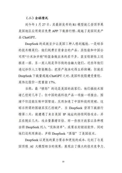 2025年 缼 深度体验报告 彩色世界里的成长哲学