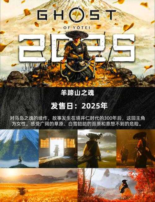 2025年 网新网游游之巅峰 TXT全集下载全指南