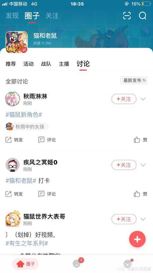 2025年 网易大神 iOS版下载全攻略