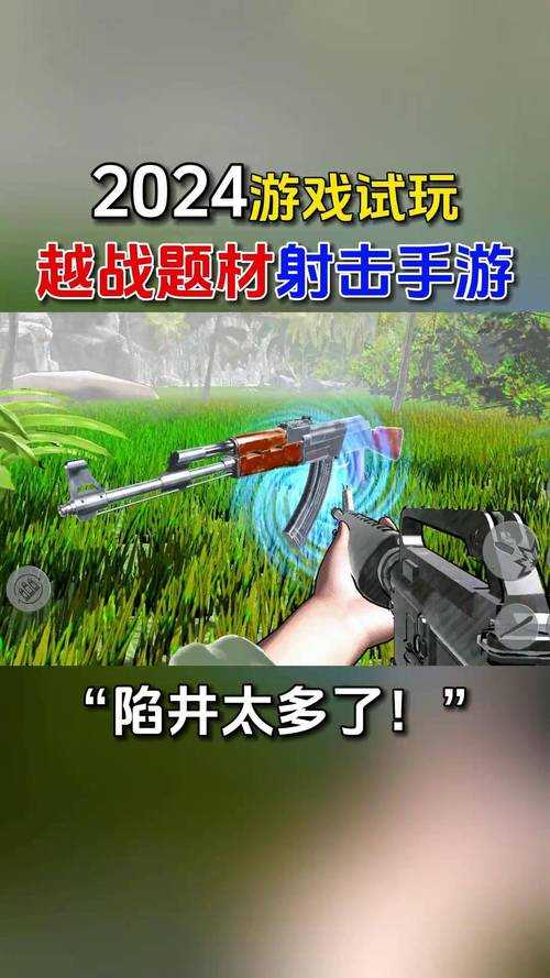2025年 网易射击网游精准度提升全攻略