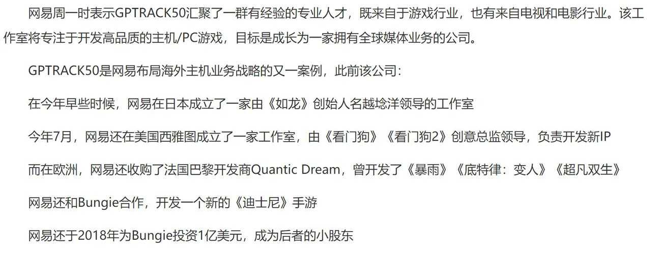2025年 网易西游 升级攻略全解析