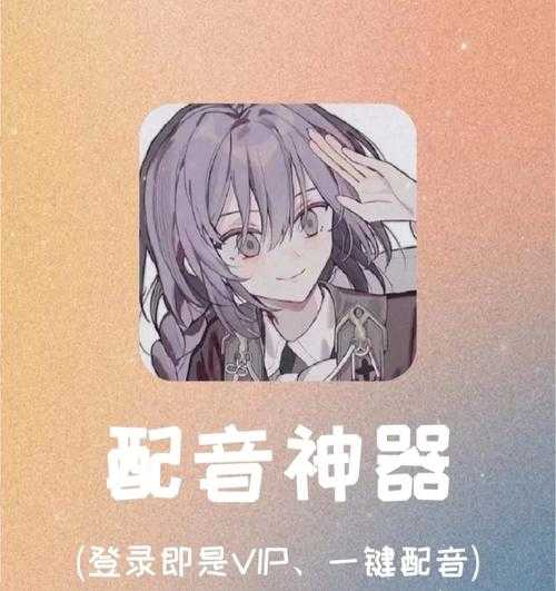 2025年 网是什么游之魔音 魔音技能全解析 附实战数据对比