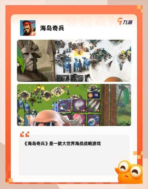 2025年 网游 高效升级指南 亲测有效的10种实战技巧