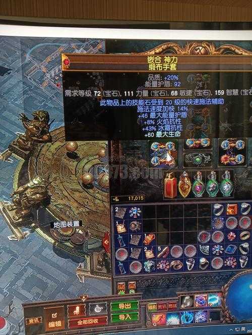 2025年 网游1923 装备打造全攻略 从青铜到神器的进阶