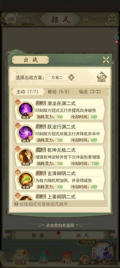 2025年 网游ssss 副本通关全指南