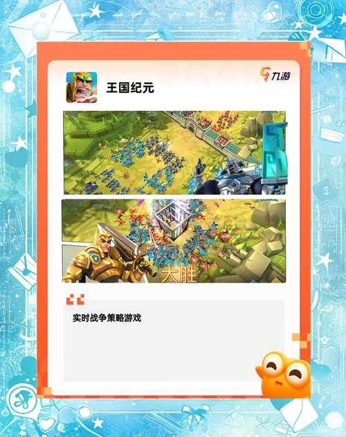 2025年 网游三国 玩家应急生存指南
