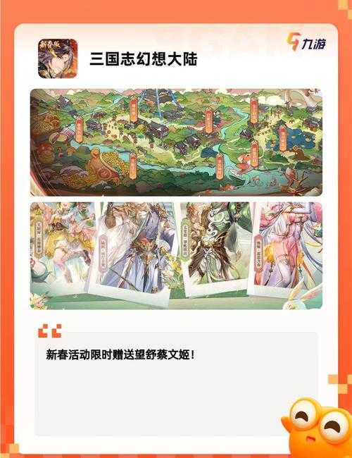 2025年 网游三国之大汉征程 深度体验报告