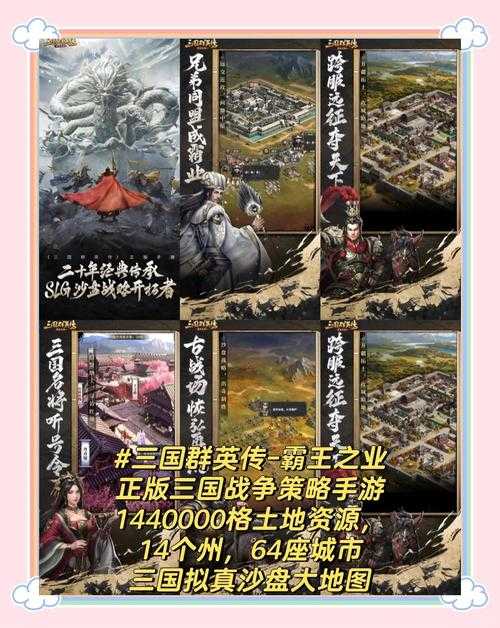 2025年 网游三国之帝 名将招募全攻略 含实战数据对比