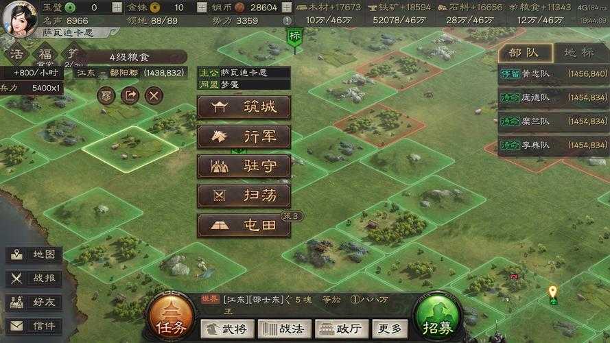 2025年 网游三国之帝国崛起 全维度统治指南