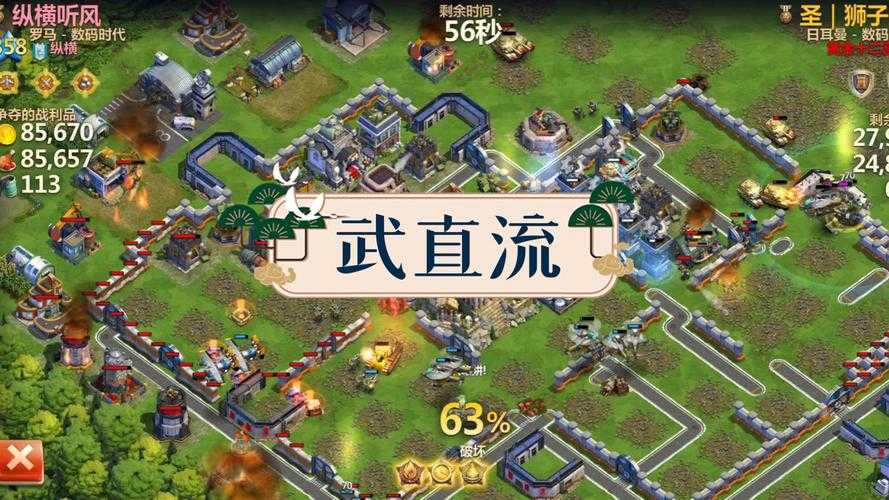 2025年 网游三国之纵横天下 攻防实战全攻略