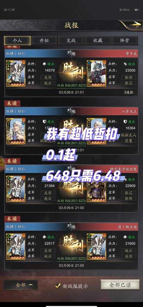 2025年 网游三国之绝品神皇 隐藏任务全攻略