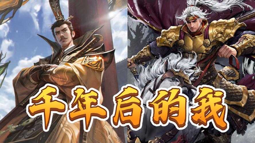 2025年 网游三国之蜕涅 PVP实战全攻略 从数据到策略的