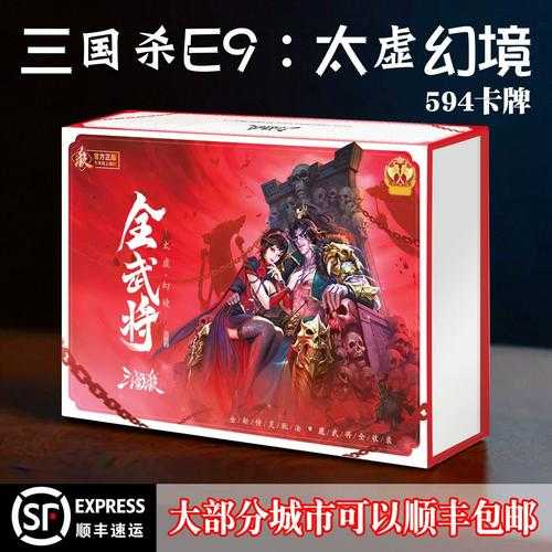 2025年 网游三国领主 反攻作战全解析