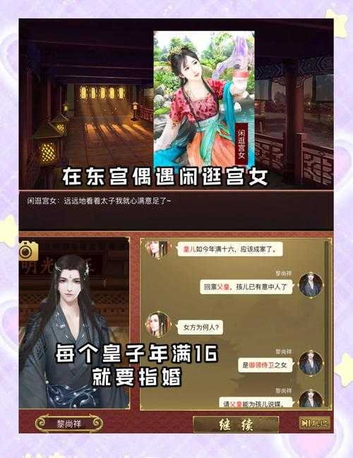 2025年 网游不落皇朝 皇朝选择指南 过来人的血泪经验