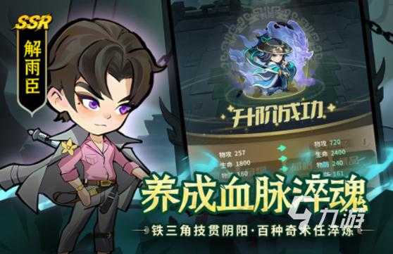 2025年 网游不败之神 实战攻略 从萌新到满级生存指南