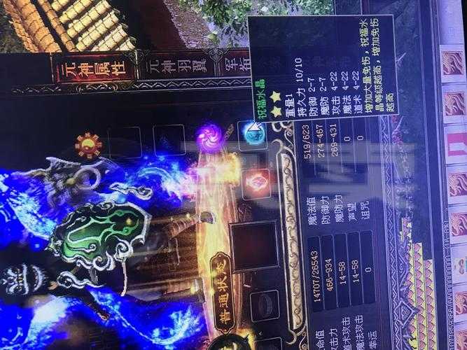 2025年 网游世界 老虎形态隐藏成就全攻略