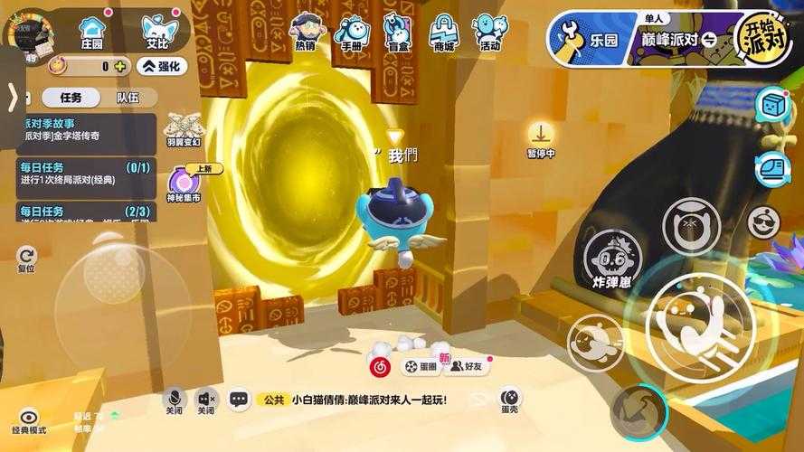 2025年 网游世界12345 新手村彩蛋全解析