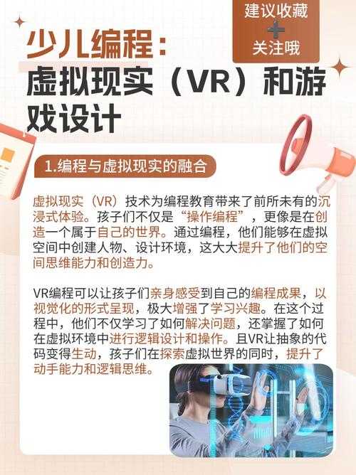 2025年 网游两万年 深度体验报告 当虚拟人生成为现实