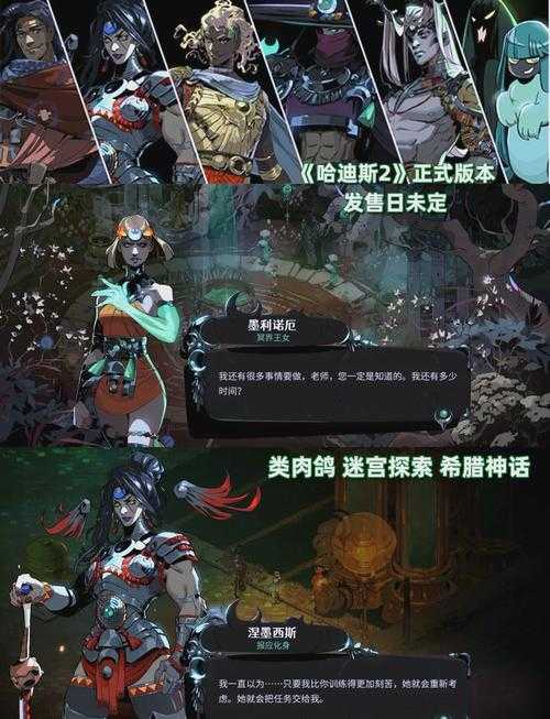 2025年 网游主宰 进阶指南 手把手教你成为行走的攻略本