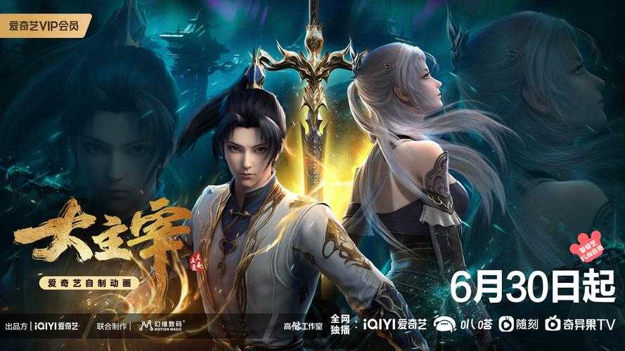 2025年 网游主宰天下 音效与画面设计深度解析