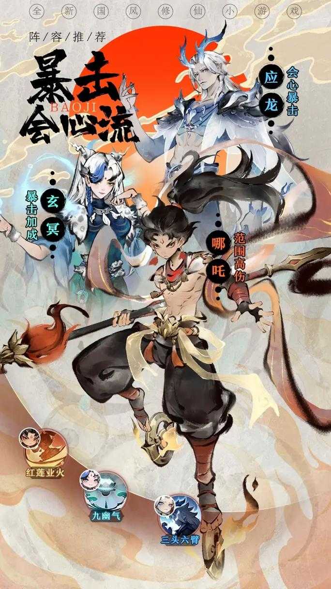 2025年 网游主宰天下 音画设计深度解析