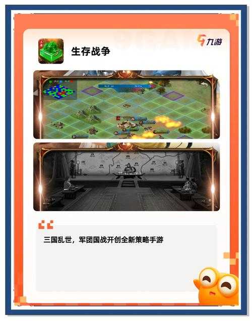 2025年 网游之523 生存指南 亲测有效的进阶技巧