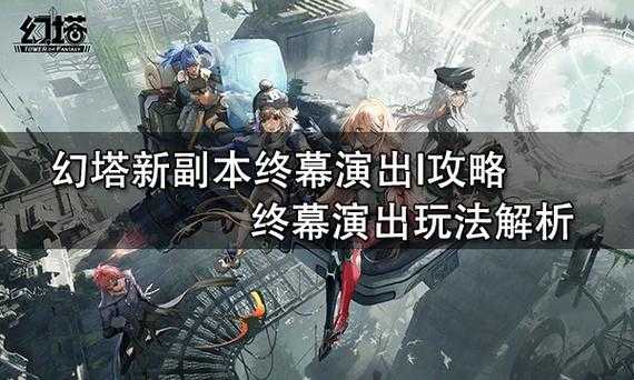 2025年 网游之XLNT 副本通关全攻略 含权威数据对比