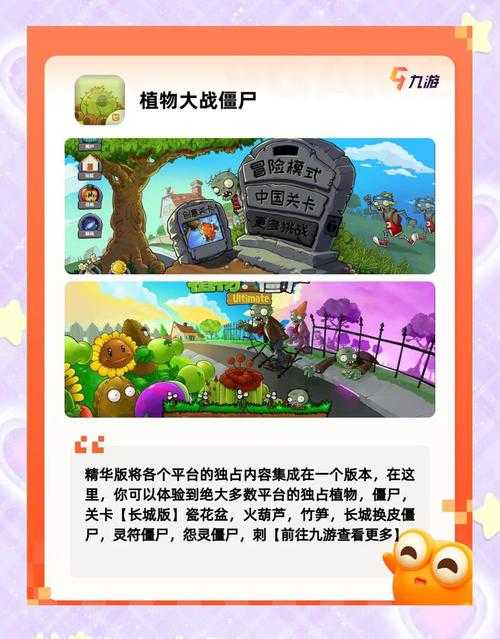 2025年 网游之X界 资源管理实战指南