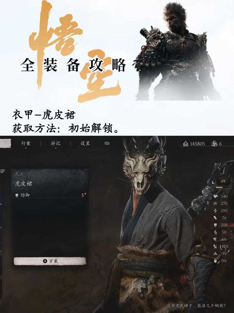 2025年 网游之YY无极限 装备获取与强化全攻略
