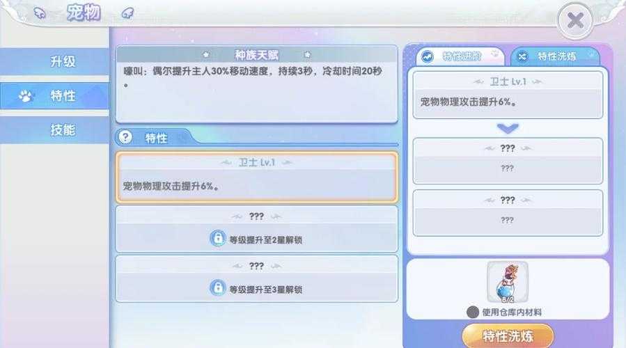 2025年 网游之xieying 宠物系统深度解析 从养成到