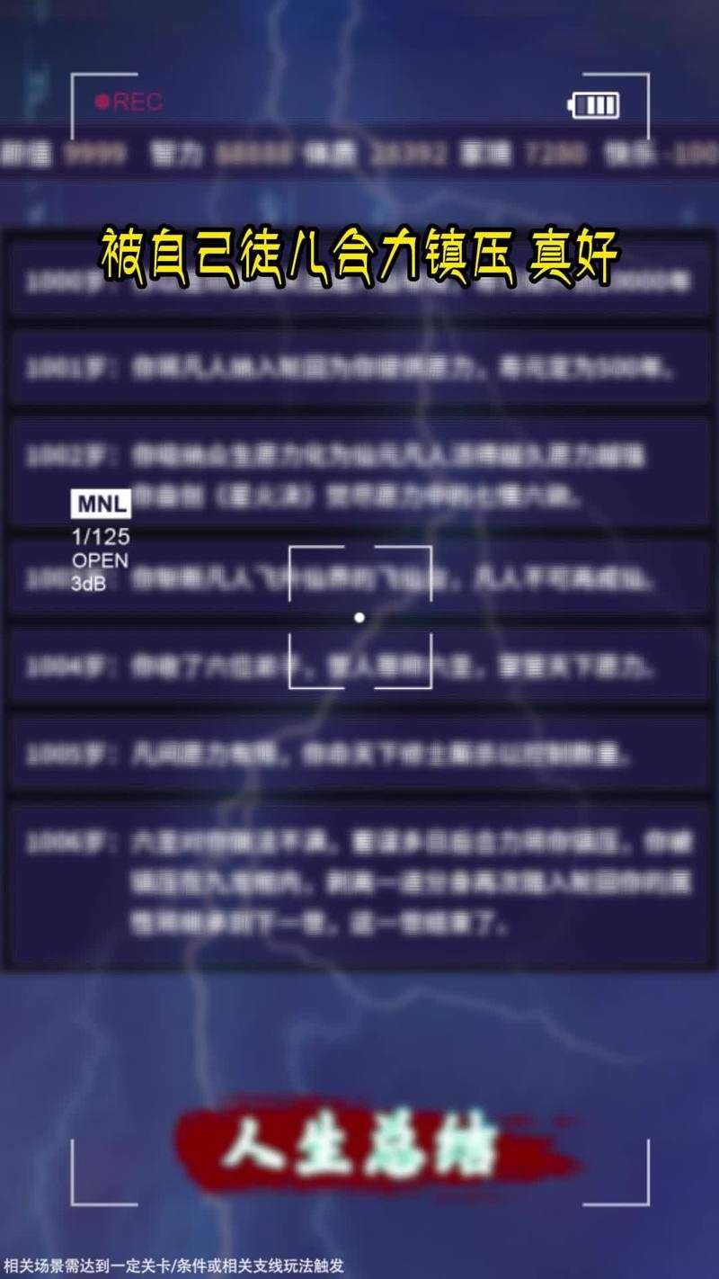 2025年 网游之七天 通关全攻略 从新手村到隐藏结局的生存