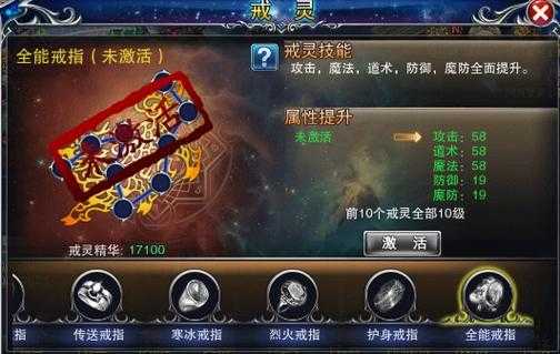 2025年 网游之万界 副本通关全攻略