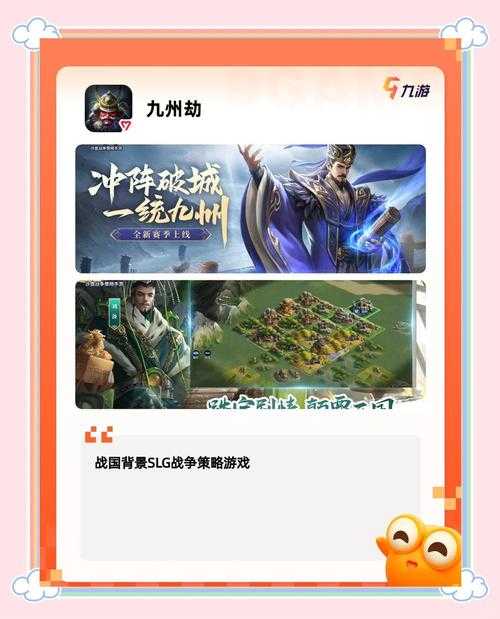 2025年 网游之三国 高效日常任务指南