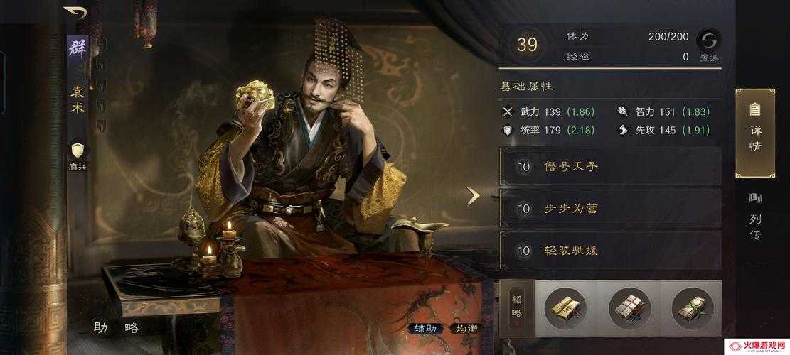 2025年 网游之三国天下 联盟贡献度提升全攻略