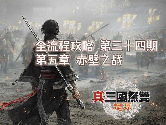 2025年 网游之三国无双 TXT文件存储全攻略 实测方法与