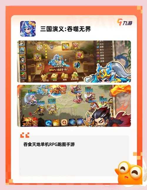 2025年 网游之三国王者 多线作战实战指南