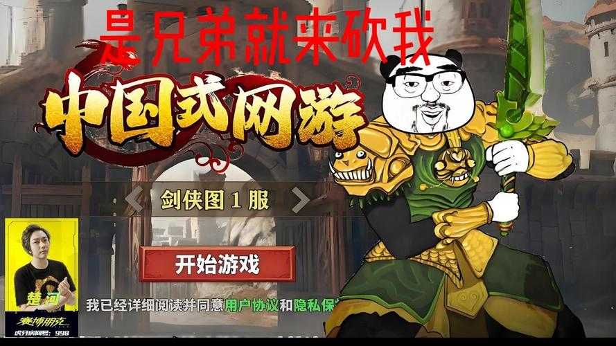 2025年 网游之三国风云 进阶玩家生存指南