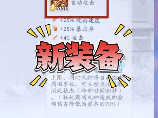 2025年 网游之上邪 职业选择全攻略 从新手村到巅峰的必修
