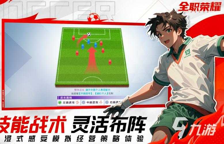 2025年 网游之不动 角色养成全攻略