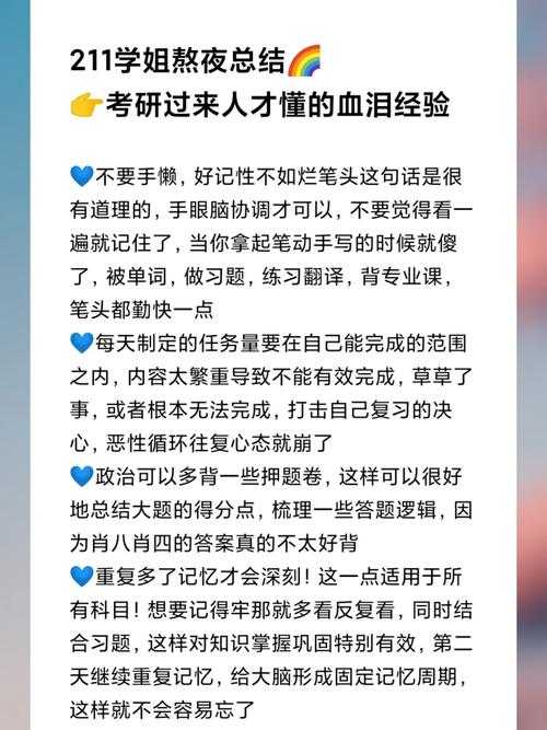 2025年 网游之不朽 新手避坑指南 过来人的血泪经验
