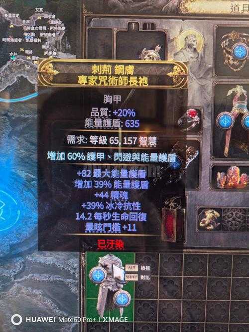 2025年 网游之不朽 装备强化全攻略 平民玩家实测版