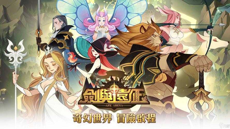 2025年 网游之不败剑神 四大核心玩法深度解析