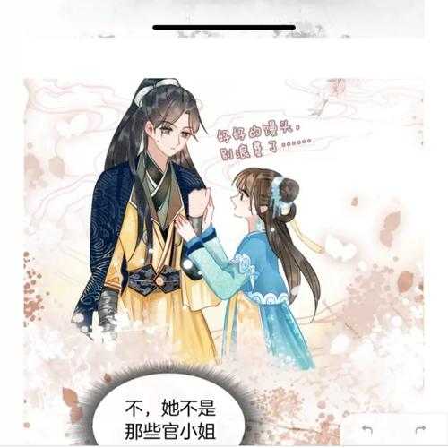 2025年 网游之与光同尘 番外任务攻略全攻略